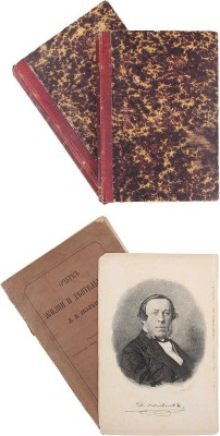 Погосский А.Ф. Повести и рассказы Погосского. [В 3 ч.]. Ч. 1–3. СПб.: Печатано в тип. Департамента уделов, 1866.